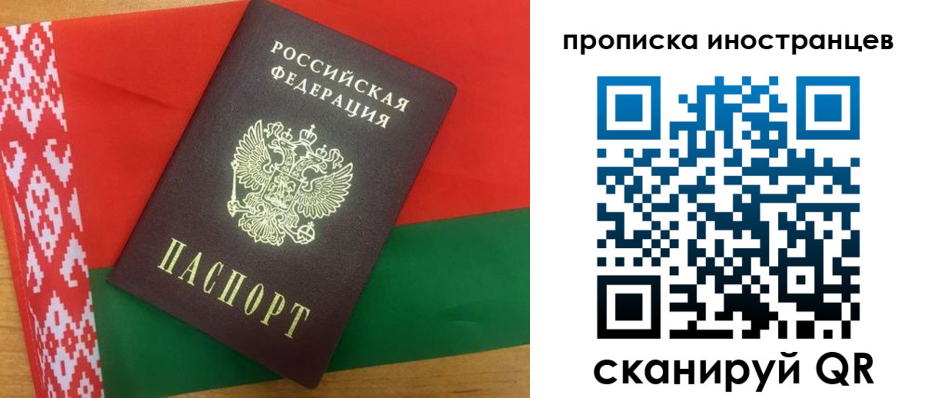 пропишу в квартире в Щёкино