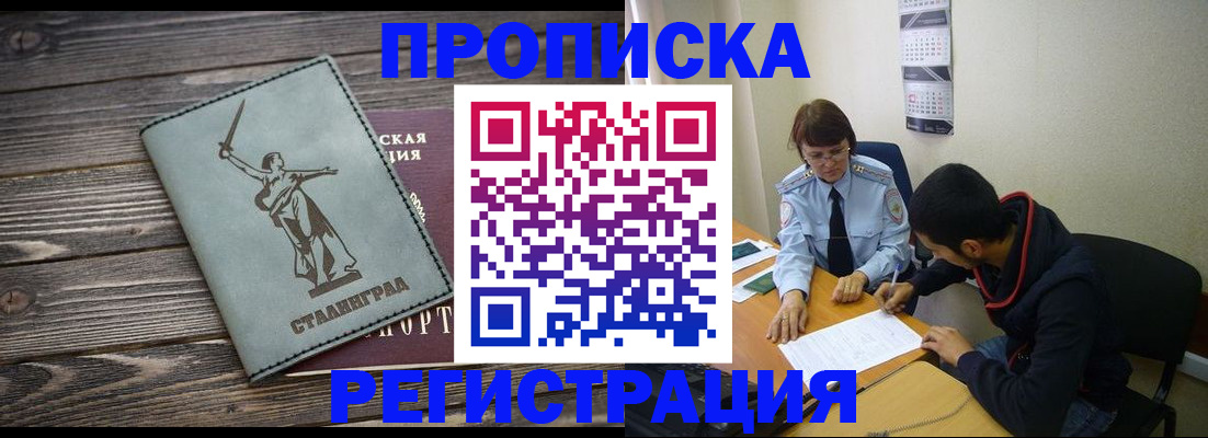 регистрация для дет. сада в Щёкино