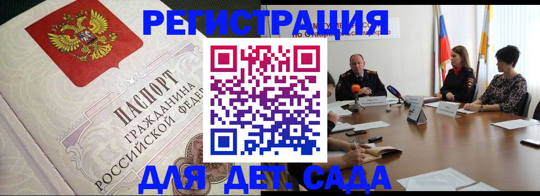 временная регистрация собственник в Щёкино