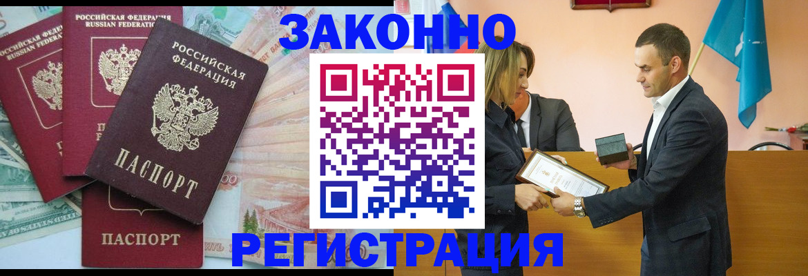 пропишу в квартире в Щёкино